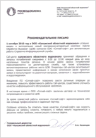 Спасибо за отличную работу